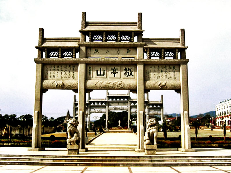 九华山石雕牌坊图片