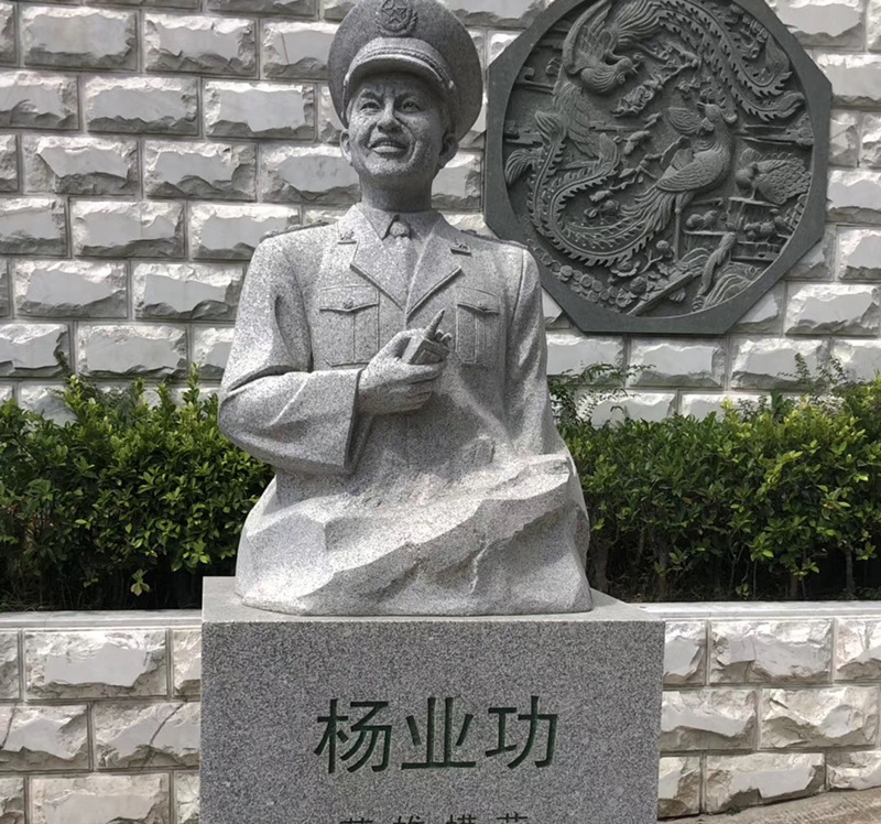 著名英雄人物劳模杨业功石雕半身像图片