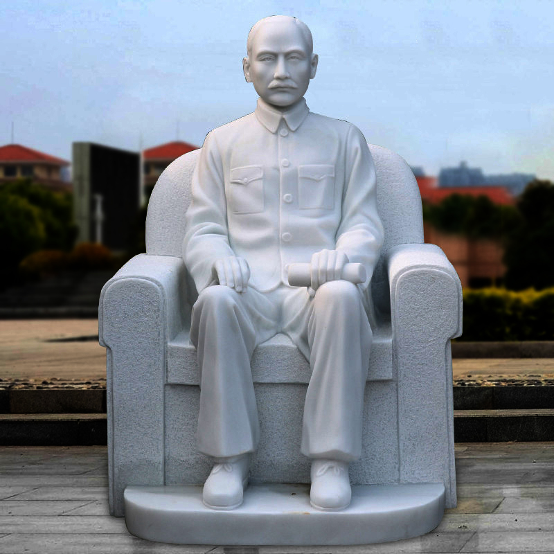 近代著名人物孙中山汉白玉雕像图片