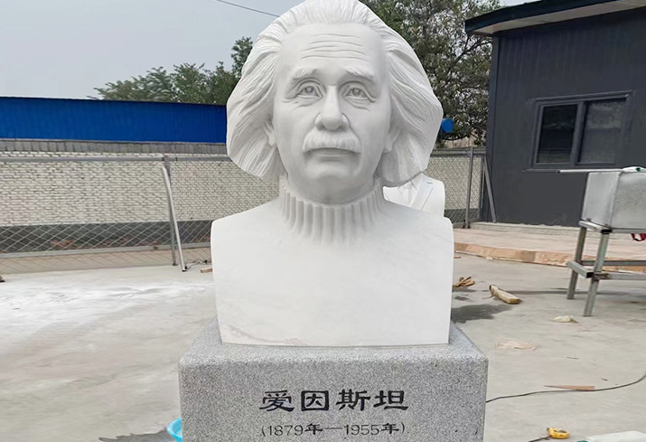 西方名人，著名科学家爱因斯坦石雕头像图片